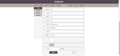 含文档 PPT 源码等 精品基于SpringCloud实现的商品服务系统 微服务毕业设计项目源码 分布式毕设项目
