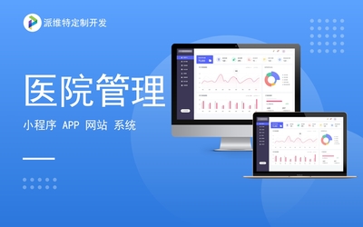 企业ERP软件系统开发采购生产办公平台搭建定制