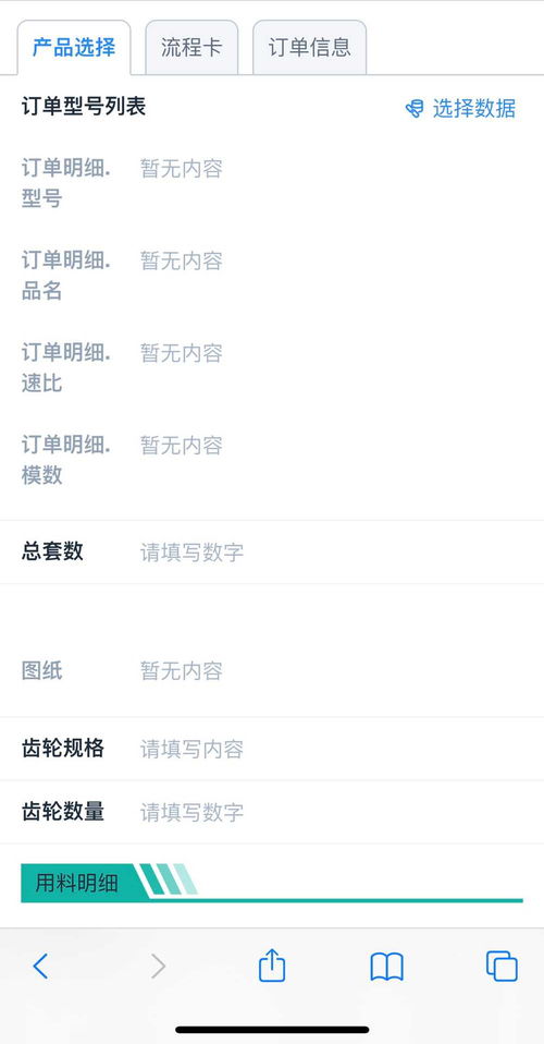 生产制造信息化管理系统mes工厂可视化管理软件erp生产加工 制造 无限用户 派工系统 生产管控系统 车间管理 wms 工艺二维码生成 生产erp扫码 扫码计件