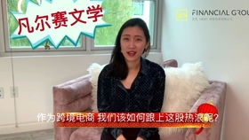 亚马逊跨境电商erp软件贴牌定制工作室招商