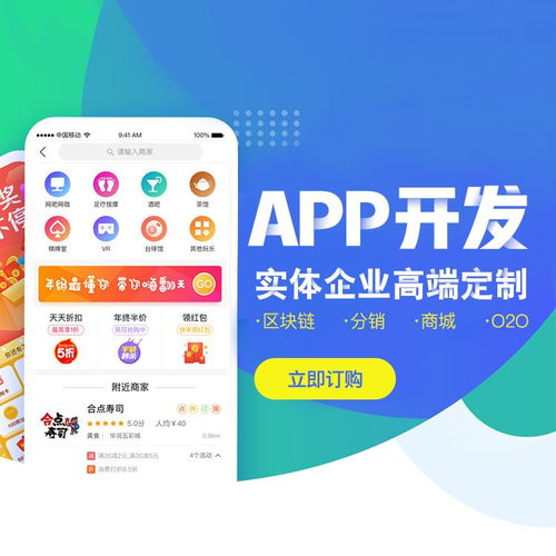 湖南租房app定制开发功能案例简介