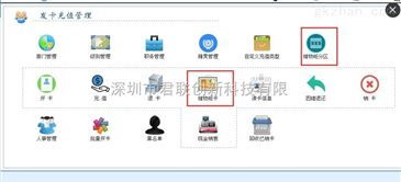 游乐园滑雪计时计次翼闸机二次开发对接