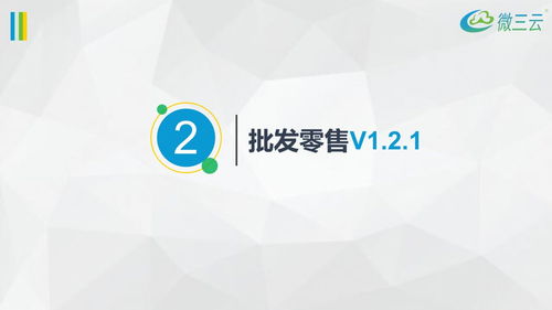 挂售平台风控方案,挂售模式风控方案,挂售挂卖系统定制开发,挂售系统源码开发