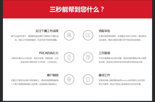 自动化办公 企业oa系统 流程管理定制开发