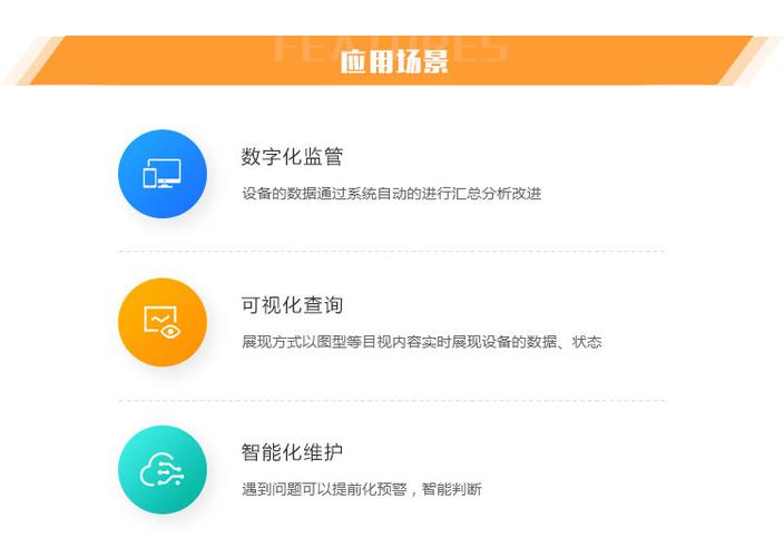 设备管理系统开发租赁维修保养软件企业生产库存固定资产平台定制