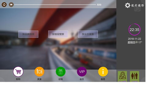 3d导视系统定制开发