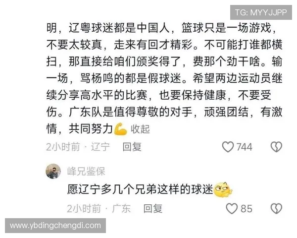 下半场比赛别轻易换台,观赛经验与心态调整成胜负关键 下半场比赛别轻易换台,观赛经验与心态调整成胜负关键