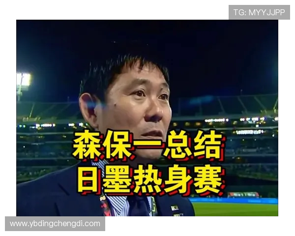 森保一称巴西为世界最强之一 期待通过热身赛备战世界杯