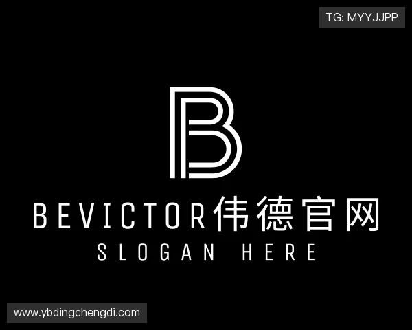 解读bevictor伟德官网